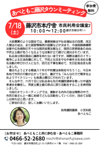 スクリーンショット 2026-07-08 125759.png